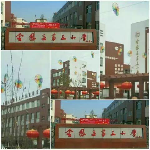 共研同学促提升，笃信践行万里征———记中国好课堂四川，广西项目学校观摩金凤三小“说学课堂”研讨活动