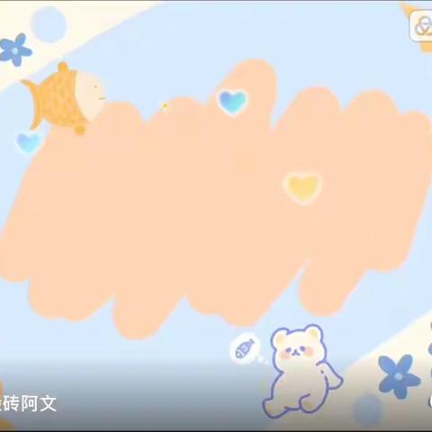 君悦花园幼儿园——中班居家指导