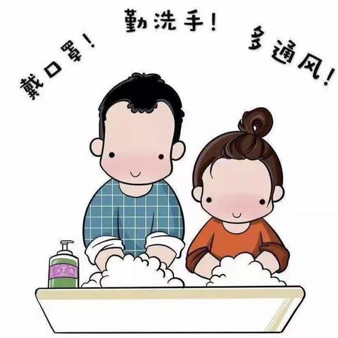 古培镇明月幼儿园2022年寒假放假通知