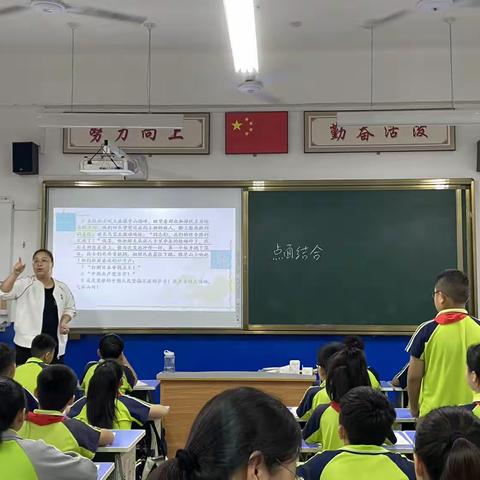 专题教学展风彩，异彩纷呈促提升——第二实验小学公开课系列活动(六)