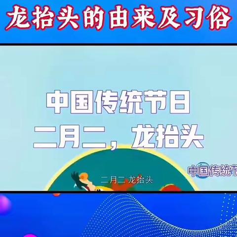 催马彩霞幼儿园