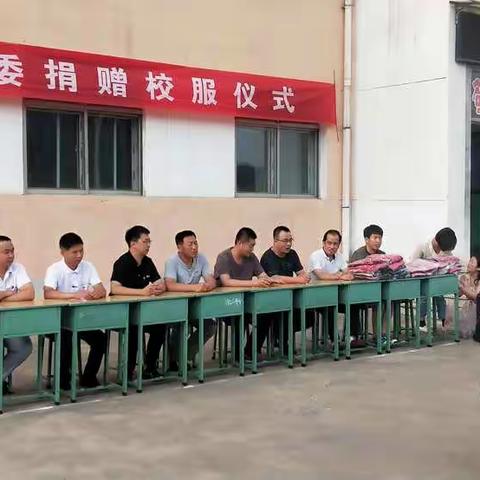 爱心凝聚力量，希望成就未来——上庄小学捐赠活动