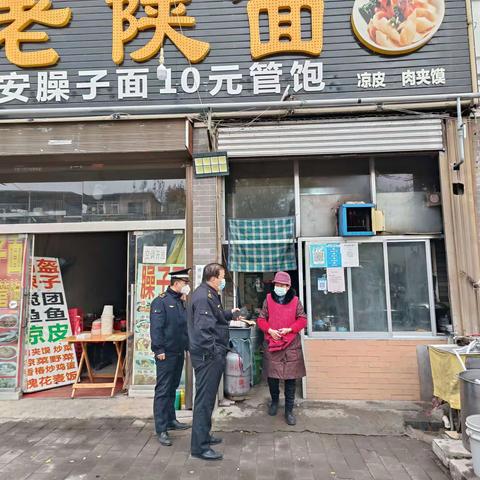 五台市场所持续开展“守底线，查隐患，保安全”专项工作行动