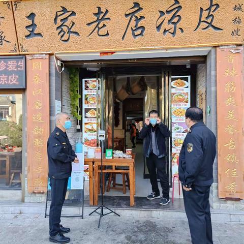 五台市场所持续开展“守底线，查隐患，保安全”专项工作行动