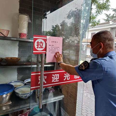 五台市场所持续开展“守底线，查隐患，保安全”专项工作行动