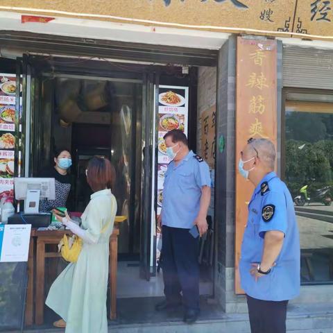 五台市场所持续开展“守底线，查隐患，保安全”专项工作行动