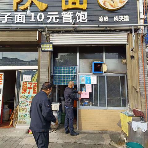 五台市场所持续开展“守底线，查隐患，保安全”专项工作行动