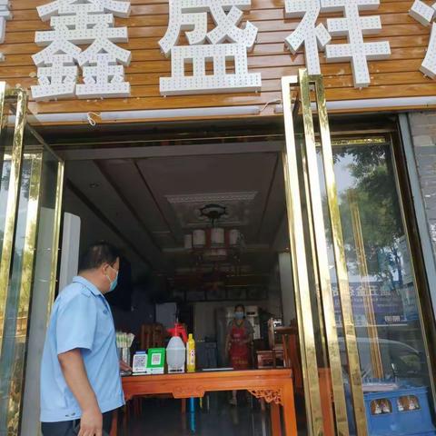 五台市场所持续开展“守底线，查隐患，保安全”专项工作行动