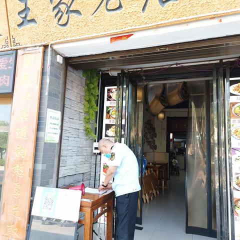 五台市场所持续开展“守底线，查隐患，保安全”专项工作行动