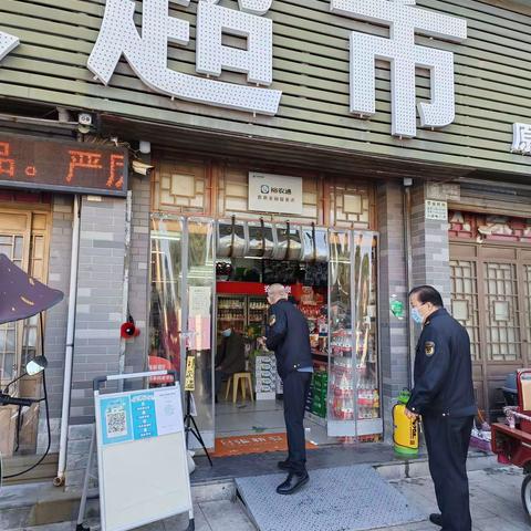 五台市场所持续开展“守底线，查隐患，保安全”专项工作行动