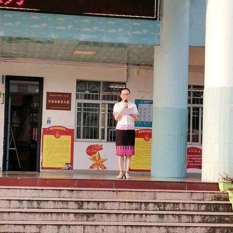 数学文化数学韵味——海南省第三届数学文化节暨五指山市第一小学第二届数学文化节微视频数学故事演讲初赛纪实