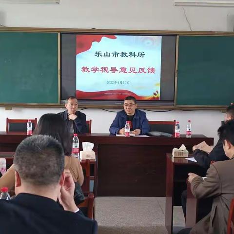 教学视导促提升，课堂教学求实效