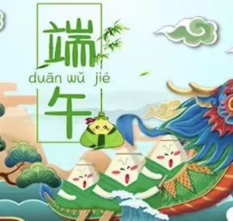 浓情端午，粽儿飘香——临川区青少年宫附属幼儿园大班组端午主题活动