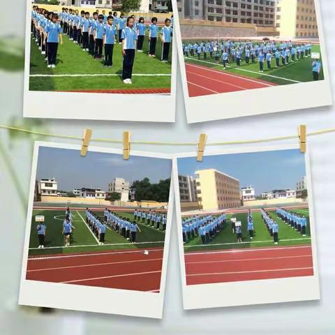 明德小学广播体操比赛——希望风帆