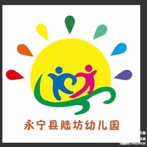 爱惜粮食  节约粮食——永宁县陆坊幼儿园主题活动