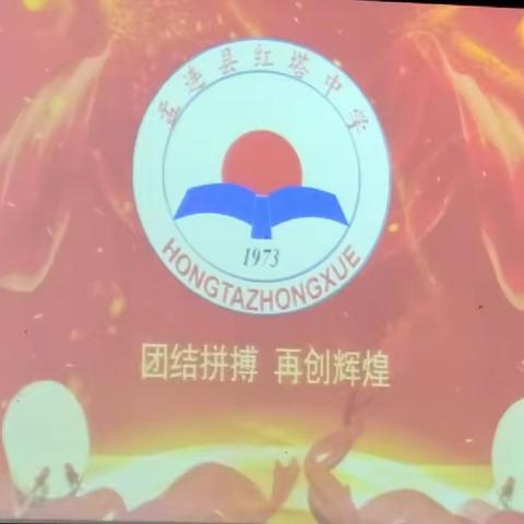 孟连县红塔中学教科处举办第十八届“青蓝工程”结对拜师仪式