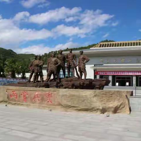 2016两党兵变纪念馆参观学习