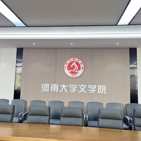 骨干引领促成长，砥砺前行共芬芳——“国培计划（2022）”中西部项目-武陟县县级骨干教师培训班