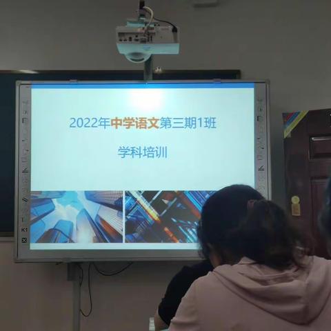 潜心研究，砥砺前行——武陟县教师进修学校教师进修培训活动（大封镇中教师活动纪实）