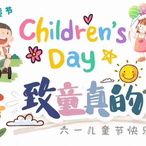 🏡德礼幼儿园💗敬二班一周（5.29-6.2）精彩回顾🎈