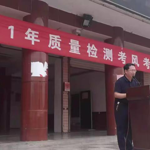 奋进绥中教研  献礼建党百年——绥德中学2021年教学质量检测考试纪实