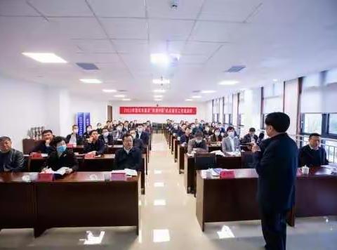 2022年潍坊市建设“科创中国”试点城市工作培训班顺利开班