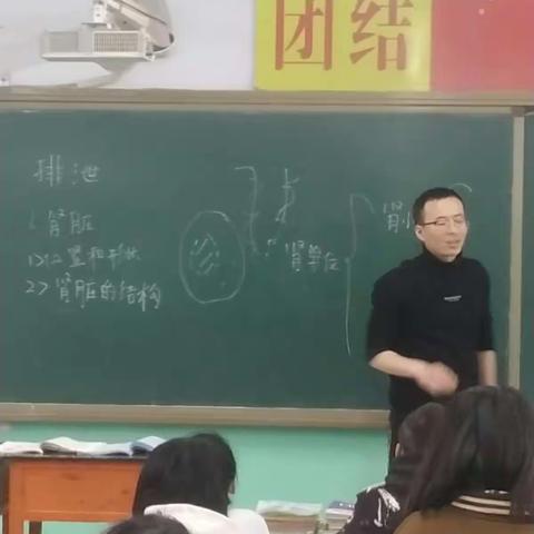 蒋庄中学文理综组听评课记录