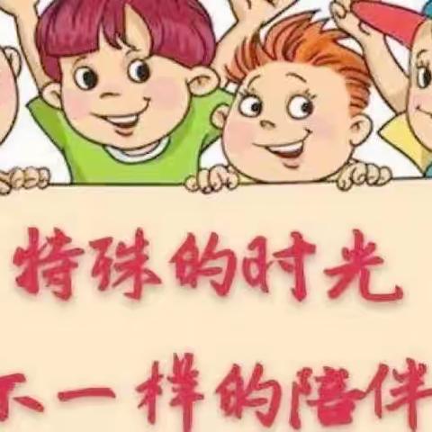 白山市第一实验幼儿园防疫科学育儿小课堂（248期）——音乐篇