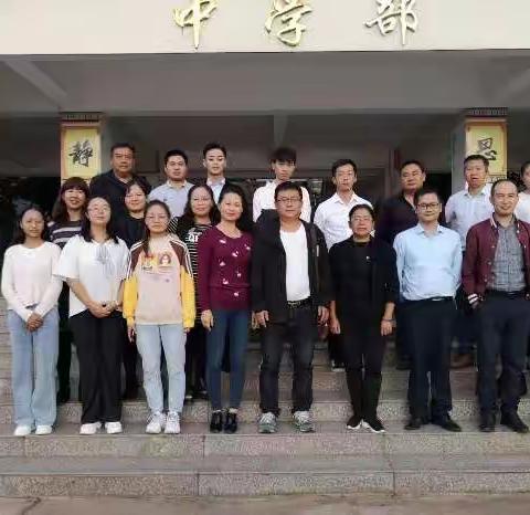 “慧”聚英才，智引未来—普洱市思茅区第六中学智慧课堂教学研讨会