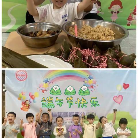 佳诺国际婴幼中心招生简介