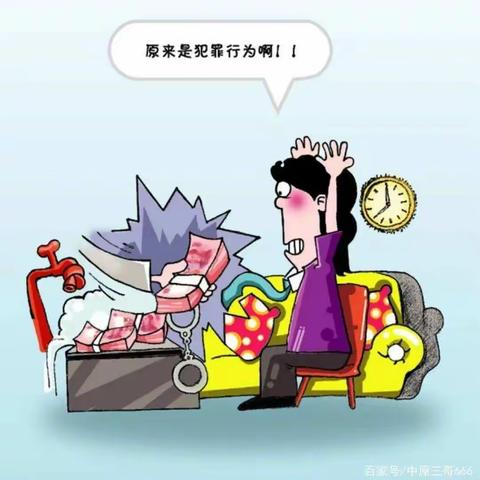 2022年吉林省线上反洗钱知识普及活动—保护自身合法权益，远离洗钱活动