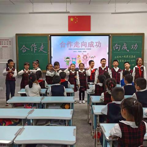 城七校2021级五班主题班会