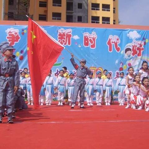 龙山学区举行以“童心向党，争做新时代好队员”为主题的庆祝“六·一”儿童节暨喜迎新中国成立七十周年文艺汇演