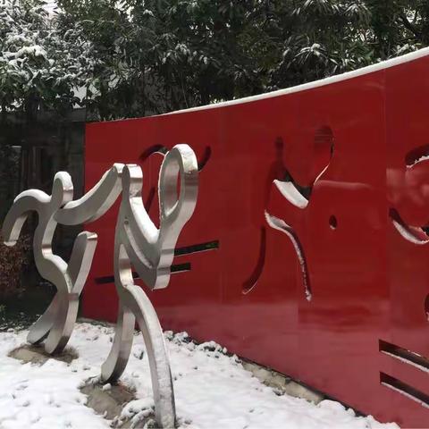 小区周边雪景随拍