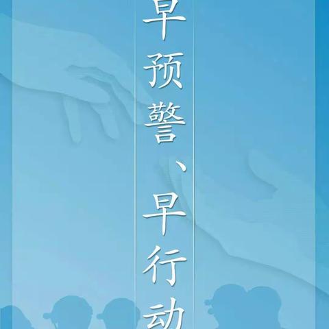 文昌市昌洒中心幼儿园2022年秋季开展第33个国际减灾日安全知识宣传活动