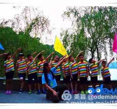 走出去丈量你的世界-相约ODEMAN冬令营