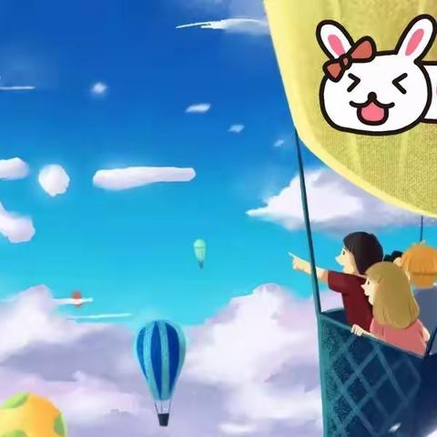 思茅一小一年级12班夏日亲子活动