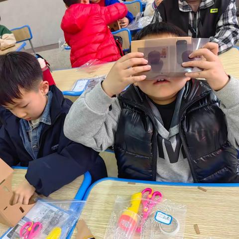 云龙小学二年级STEM主题课程“VR眼镜”