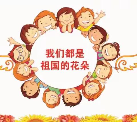 新城镇南五里幼儿园大班居家活动精彩瞬间