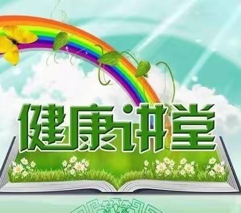 杜甫路街道养老服务中心健康知识讲座