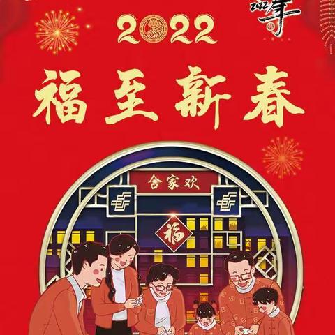 2022年海门邮政“福至新春”年货节开始了！！！