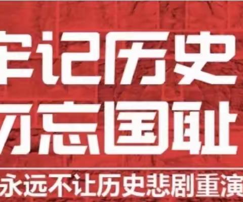 红心向党———追忆红色经典，传承红色基因﻿                  龙洲小学2010康乐中队主题班会