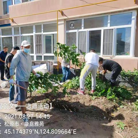 宁江区人社局开展创建文明城志愿服务活动