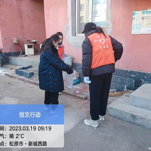 宁江区人社局创文活动