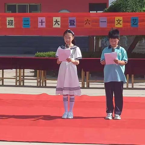 “喜迎二十大，强国有我”――老官寨学区姚庄小学庆“六一”文艺汇演活动