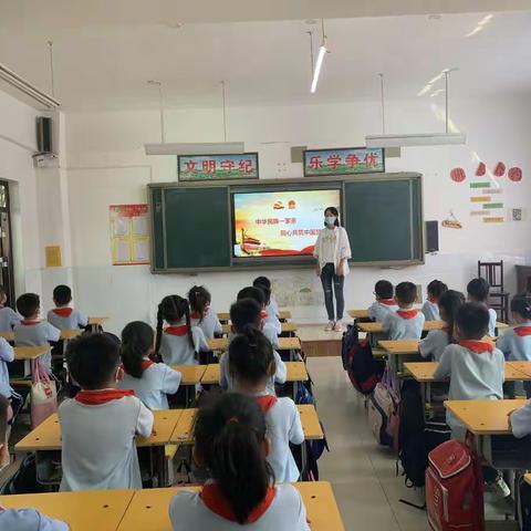 民族团结进步宣传月活动（四）--馆陶县第二实验小学举办民族团结进步宣传教育活动