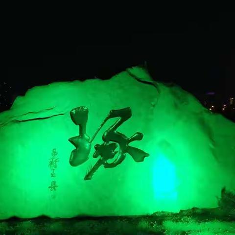 读马未都先生文章，人生是有命数的