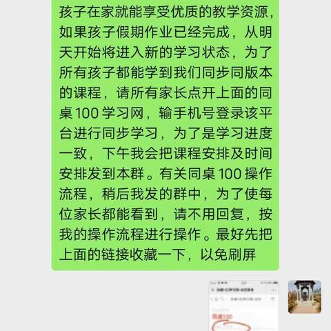 预防疫情，我们在行动——福堪街中心小学一（1）班纪实