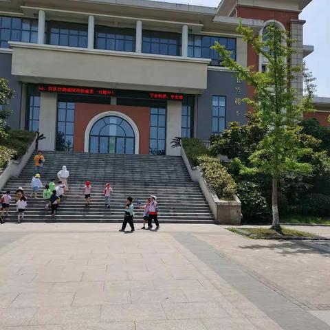 “走进小学，体验成长”大6班幼儿参观八一小学活动