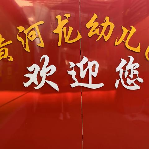 九九重阳节——“您伴我成长，我陪您变老”我❤️您